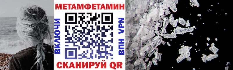 как найти закладки  Октябрьский  АМФЕТАМИН 98% 