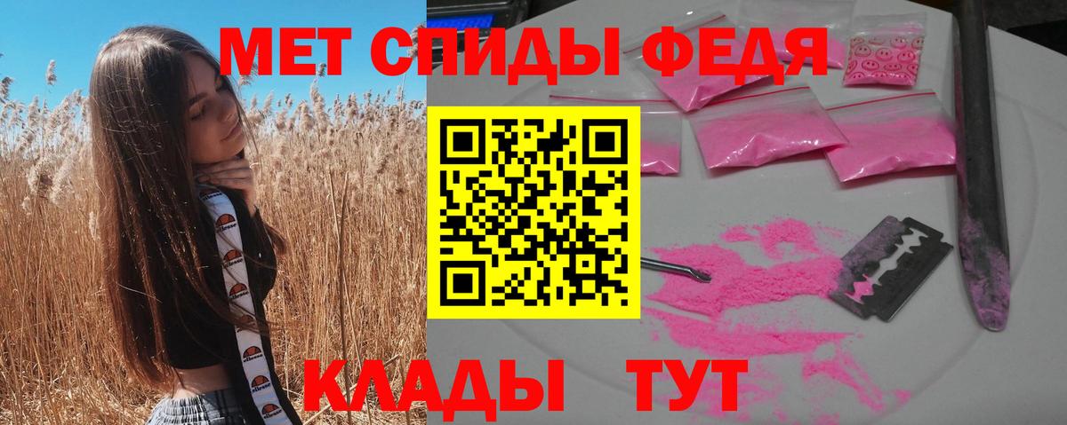 АМФЕТАМИН 98%  Вход с VPN  Октябрьский 