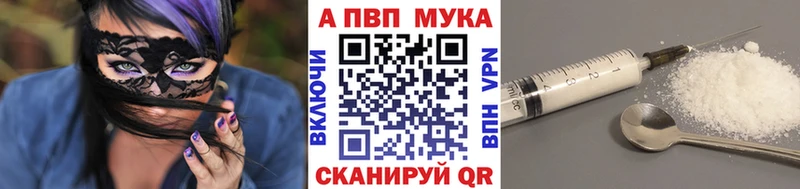 Alpha-PVP Crystall  Октябрьский 