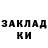 КЕТАМИН VHQ Ostap Gavriliv