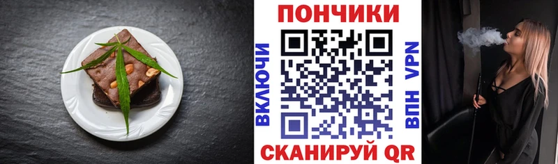 Еда ТГК конопля Октябрьский
