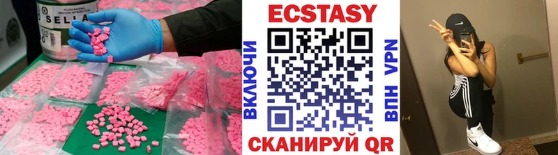 Ecstasy 99% Октябрьский