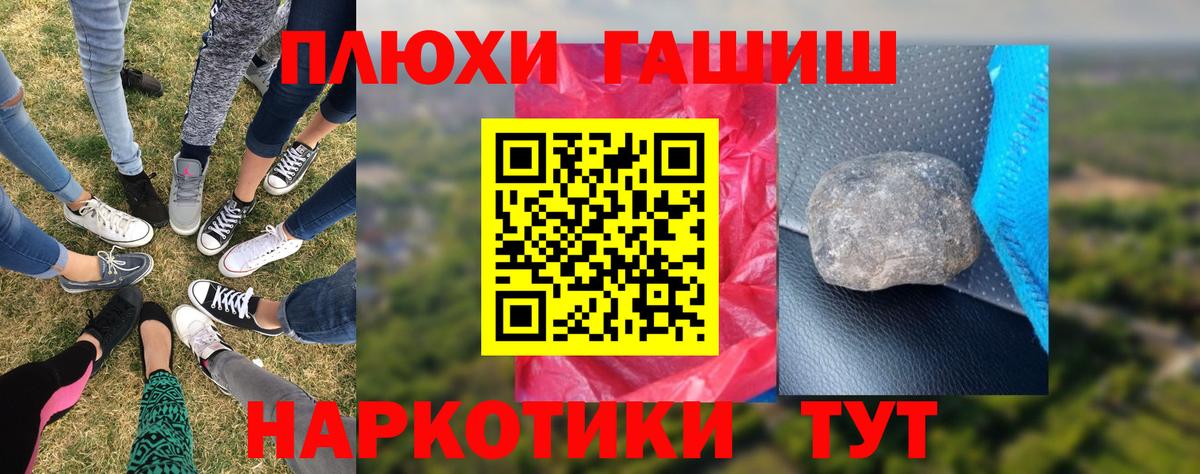 где купить наркотик  Вход с VPN  Октябрьский  ГАШ  Гашиш Ice-O-Lator  ГАШ гашик 