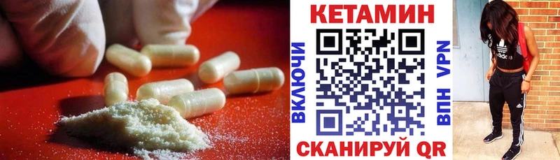 наркота Октябрьский ссылка на мегу маркетплейс Кетамин VHQ