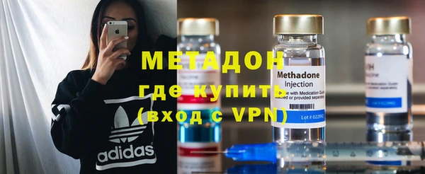 гидра Алзамай