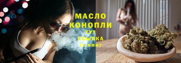 шишки Абдулино