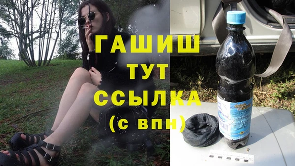 гидра Алзамай