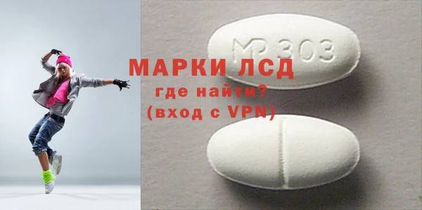 гидра Алзамай