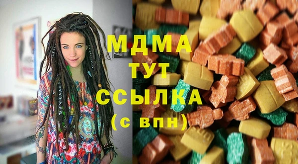 гидра Алзамай