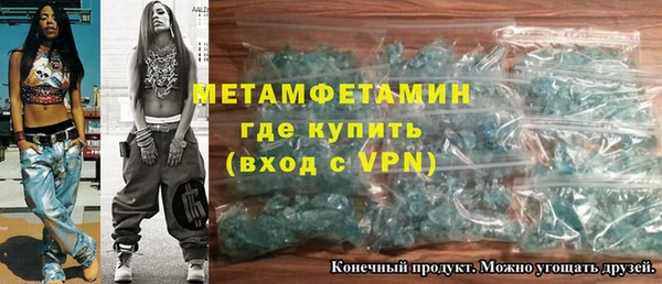ALPHA PVP Алексин