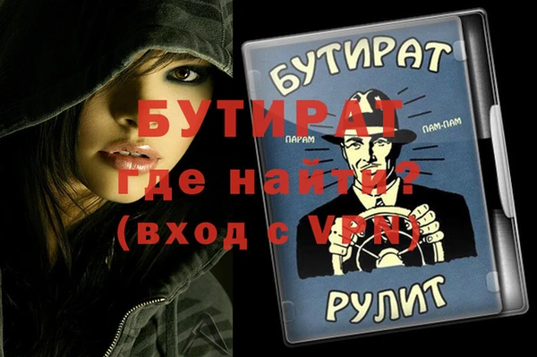 ALPHA PVP Алексин