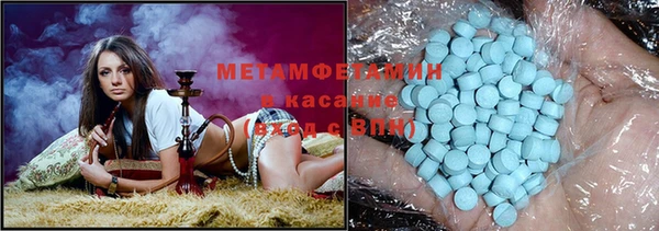 ALPHA PVP Алексин