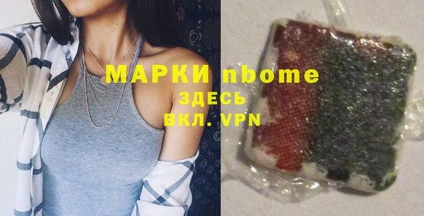 ALPHA PVP Алексин