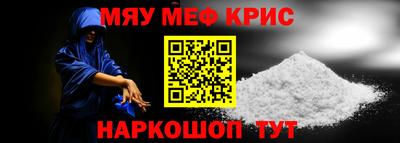 альфа пвп VHQ Наро-Фоминск