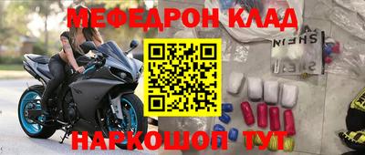прущие крисы Нарткала