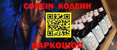 прущие крисы Нарткала