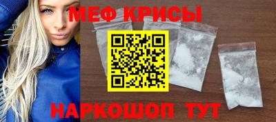 мефедрон VHQ Нальчик