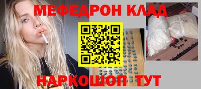 альфа пвп VHQ Наро-Фоминск