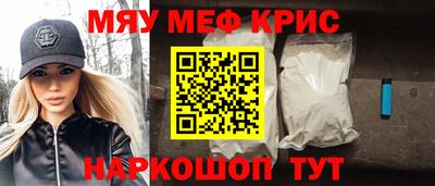 альфа пвп VHQ Наро-Фоминск