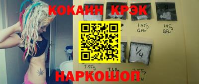 мефедрон VHQ Нальчик