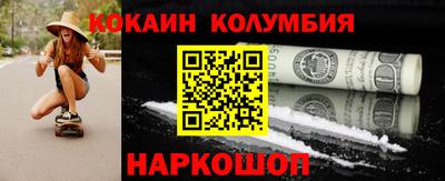 мефедрон VHQ Нальчик