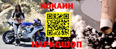 альфа пвп VHQ Наро-Фоминск