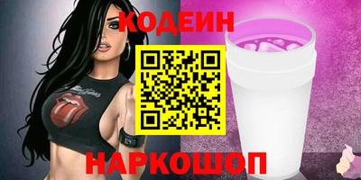 мефедрон VHQ Нальчик