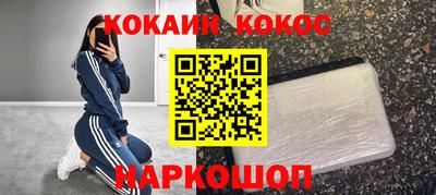 мефедрон VHQ Нальчик