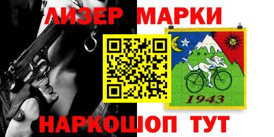 альфа пвп VHQ Наро-Фоминск