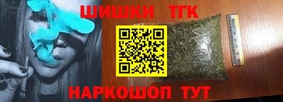 мефедрон VHQ Нальчик