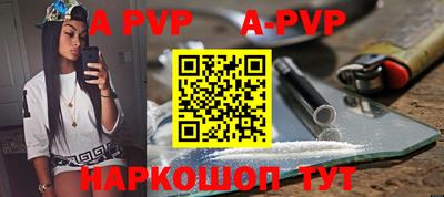 прущие крисы Нарткала
