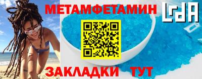 мефедрон VHQ Нальчик