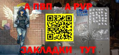 мефедрон VHQ Нальчик