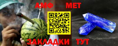 мефедрон VHQ Нальчик