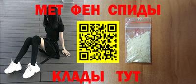 альфа пвп VHQ Наро-Фоминск