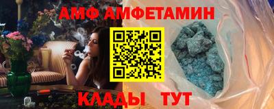 альфа пвп VHQ Наро-Фоминск