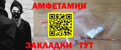 альфа пвп VHQ Наро-Фоминск