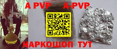 прущие крисы Нарткала