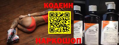 альфа пвп VHQ Наро-Фоминск