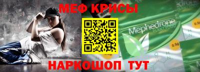 прущие крисы Нарткала