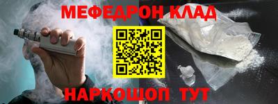 прущие крисы Нарткала