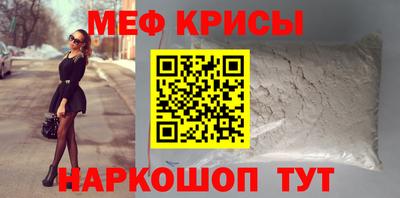 альфа пвп VHQ Наро-Фоминск