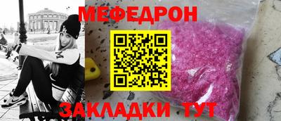 альфа пвп VHQ Наро-Фоминск