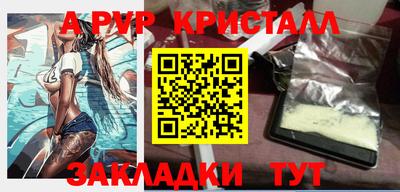 мефедрон VHQ Нальчик