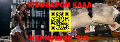 альфа пвп VHQ Наро-Фоминск