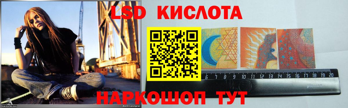 Лсд 25 экстази кислота  LSD-25 экстази  Октябрьский  Вход с VPN  ЛСД экстази ecstasy 