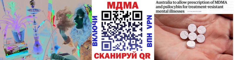 кракен вход  Октябрьский  MDMA кристаллы 