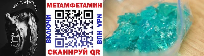 МЕТАМФЕТАМИН мет  купить  сайты  Октябрьский 