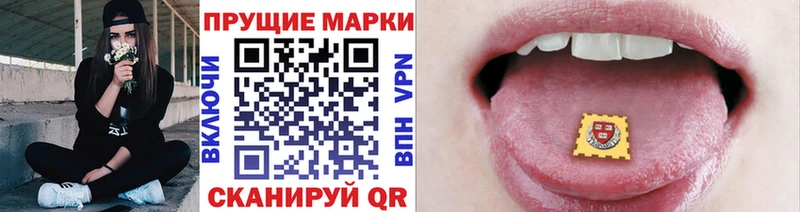 Марки NBOMe 1500мкг  сайты даркнета Telegram  Октябрьский 