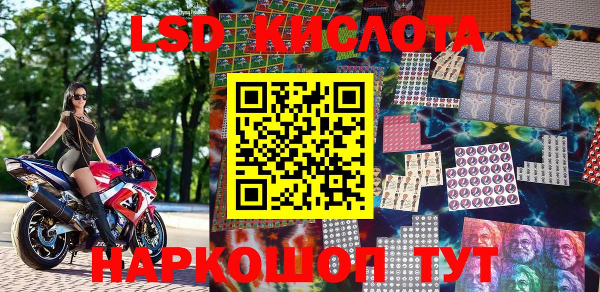 Октябрьский  Наркотические марки 1,5мг  Вход с VPN 